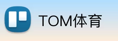 TOM体育 Logo